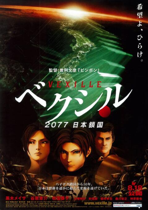 国产午夜视频